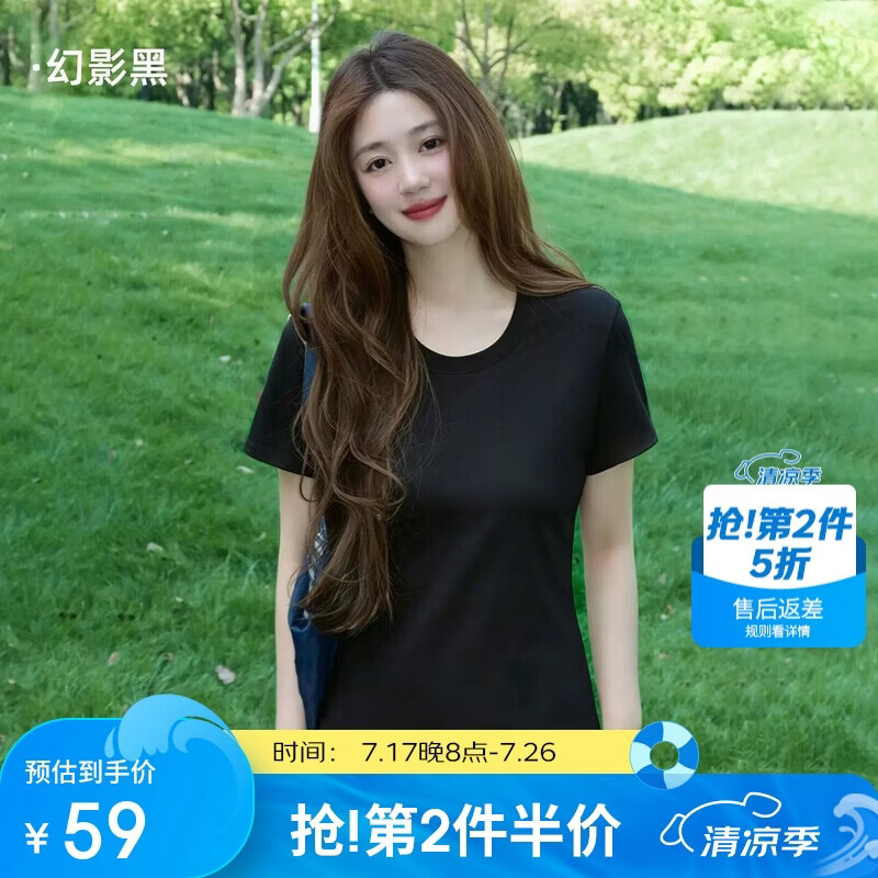 骆驼（CAMEL）户外休闲正肩上衣女26春夏透气弹力显瘦棉t运动T恤 K092