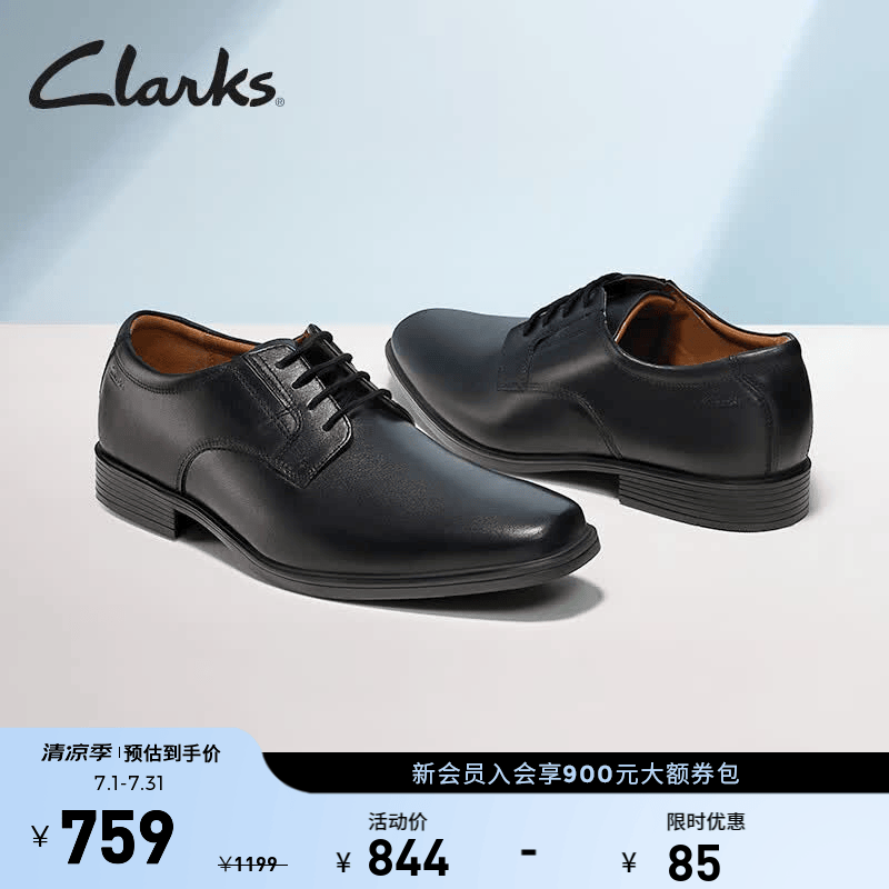 Clarks其乐泰顿系列男士德比鞋布洛克正装商务舒适皮鞋男 黑色 261103508 （加宽楦） 42