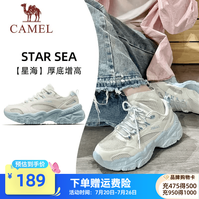 骆驼老爹鞋女[星海]舒适软底休闲增高厚底休闲鞋 X24B097009，奶白色/蓝 36