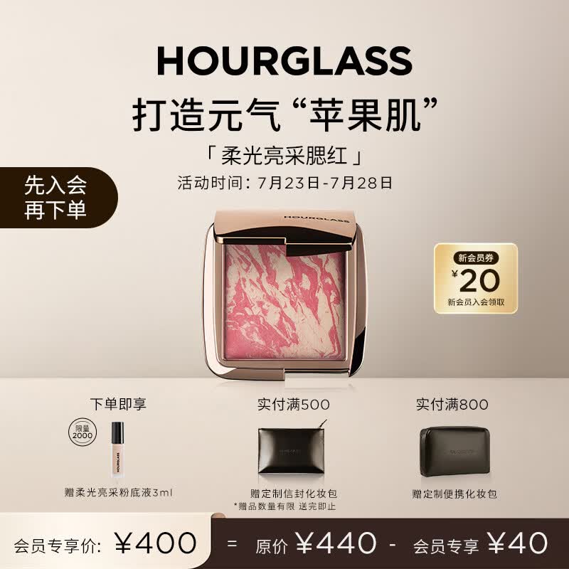 HOURGLASS五花肉腮红高光一体盘腮红膨胀收缩色显白提气色 微醺梅子色4.2g