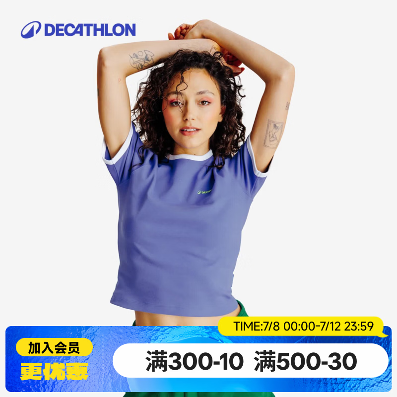 迪卡侬SPW短袖女款运动T恤2026夏季新款潮流复风半袖圆领运动t恤 青紫色 XS