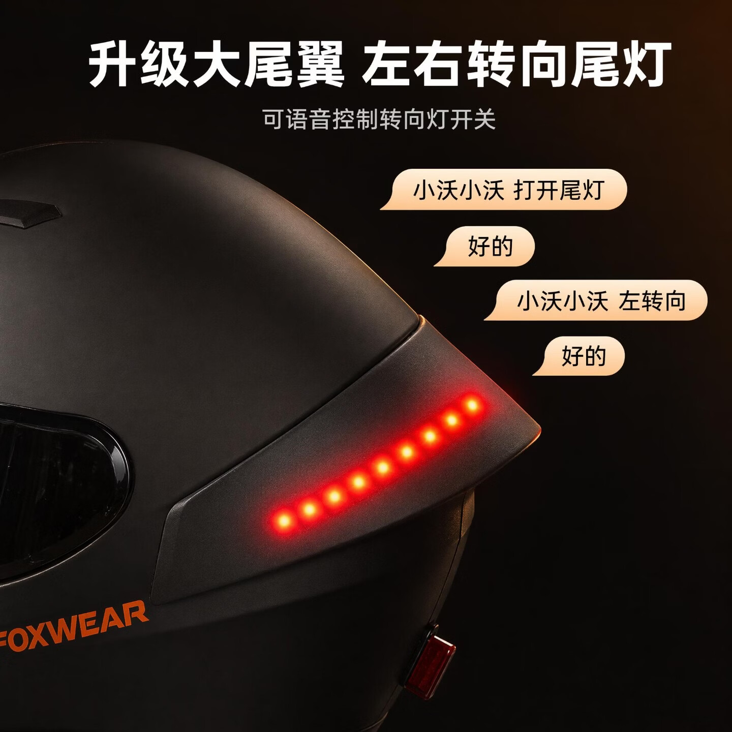 FOXWEΛR摩托车头盔记录仪摄像蓝牙耳机一体智能头盔全盔电动车头盔3C认证 M22黑色/摄像蓝牙耳机一体/32G卡【送防雾贴+电池】 XL【适合头围58-59cm】