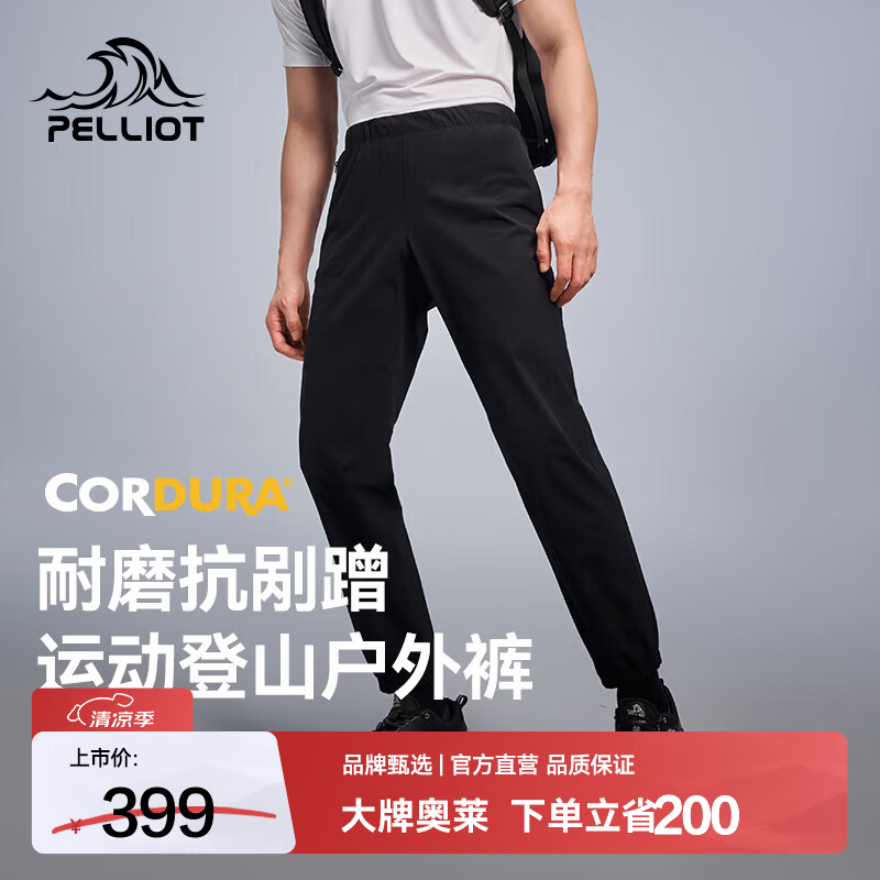伯希和（Pelliot）【P系列】户外软壳裤男女25新款CORDURA®防泼水耐磨登山运动长裤 【男款】漫暮黑 | 耐磨抗撕 L