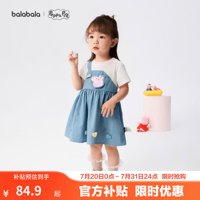 巴拉巴拉【小猪佩奇联名】童装女童连衣裙宝宝裙子儿童夏装可爱亲肤洋气甜 白蓝色调00418 120