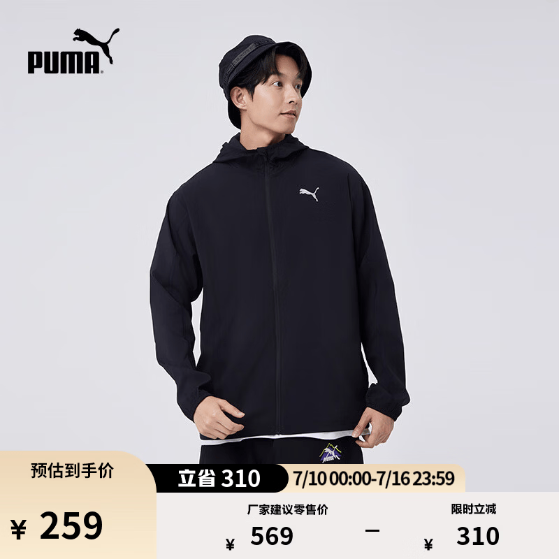 彪马（PUMA）跑步薄款长袖运动外套男新款春季梭织休闲夹克522415 黑色-01 XL (185/104A)