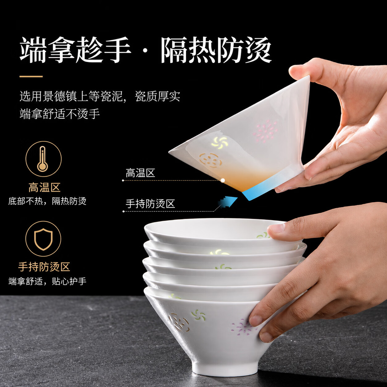 景德镇玲珑瓷五彩碗餐具高温釉下彩家用高颜值饭碗碟盘子面碗小碗 五彩玲珑碗4.75英寸【4个】釉下彩