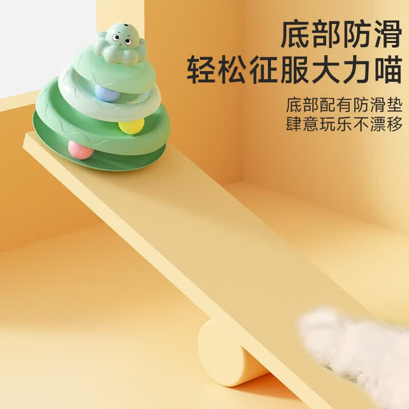 GERTHRON猫转盘猫咪玩具羽毛轨道球小猫自嗨解闷神器自动逗猫棒幼猫专用 黄色款猫转盘逗猫棒一体 底部防滑   轻松征服大力喵