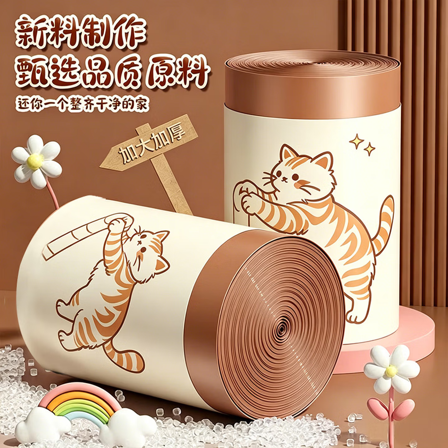 利得 抽绳垃圾袋 元到手5.9元 45*45cm 100只 约0.059元/只 - 86线报