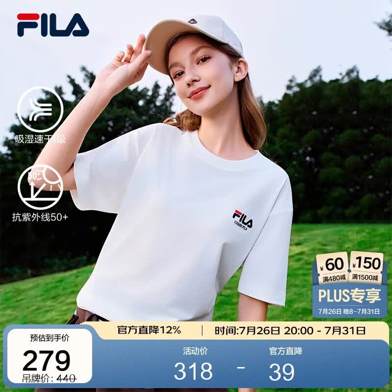 FILA 斐乐情侣短袖T恤2026夏季吸湿速干男女时尚圆领休闲防晒半袖上衣