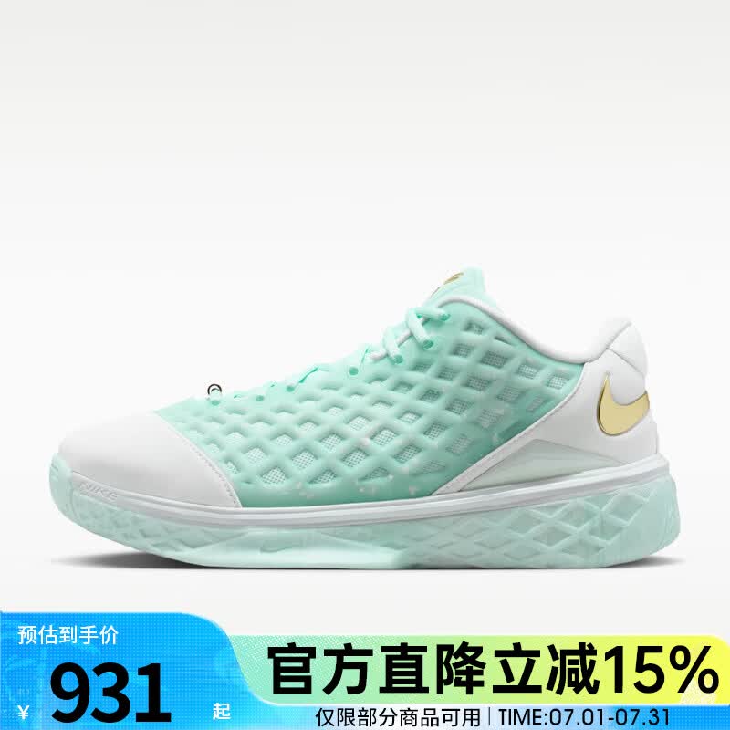 耐克（NIKE）男鞋KOBE III LOW PROTRO实战训练健身运动篮球鞋IX2017-100 IX2017-100 43