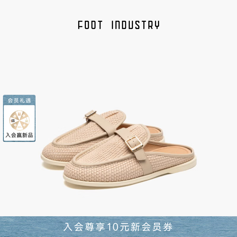 FOOT INDUSTRY足下工业「2026新款」草编乐福鞋男女鞋同款拖鞋度假风夏季新品 浅米沙 38