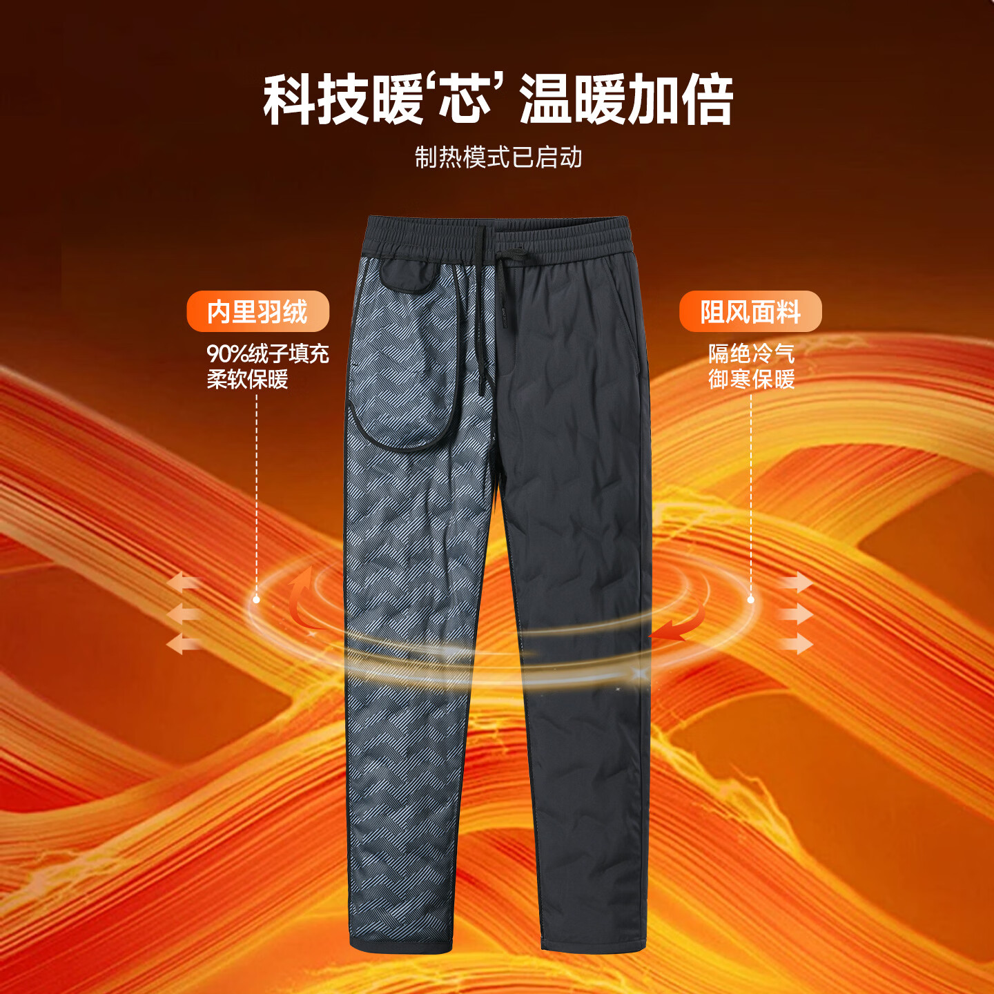 罗蒙(ROMON)男士加厚外穿羽绒裤2026冬季新款中青年防寒保暖加绒休闲长裤 7K035915灰色 L 175 建议(120-140斤)