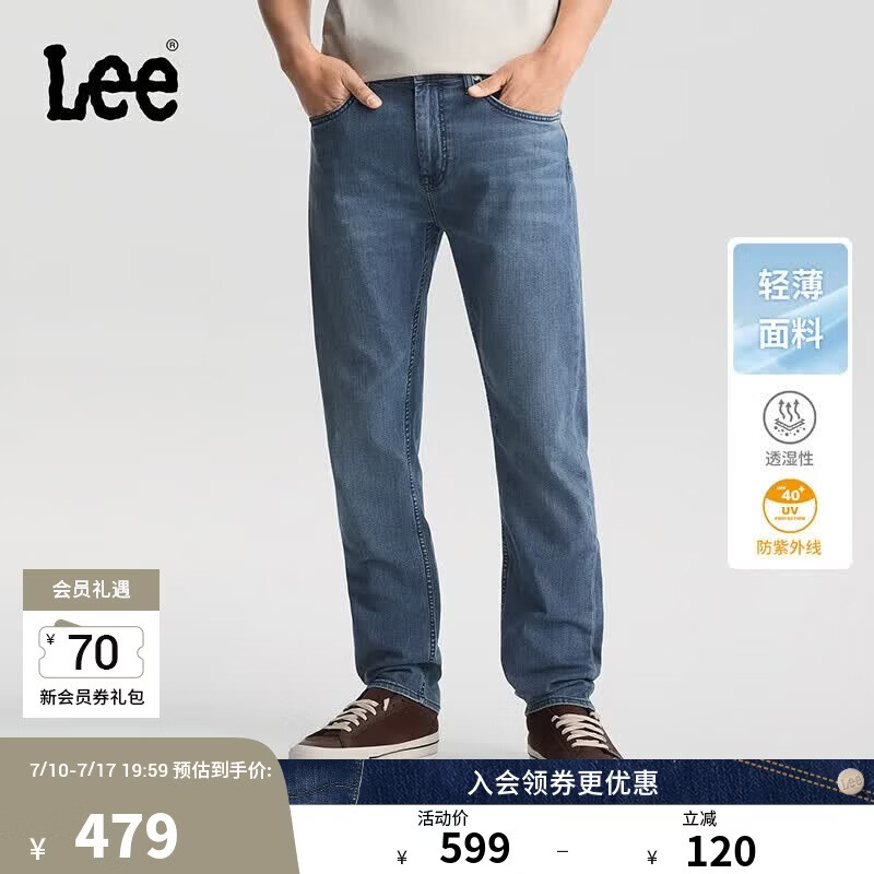 Lee【张凌赫代言】26夏新轻薄705舒适微锥牛仔裤男 中深蓝色 34