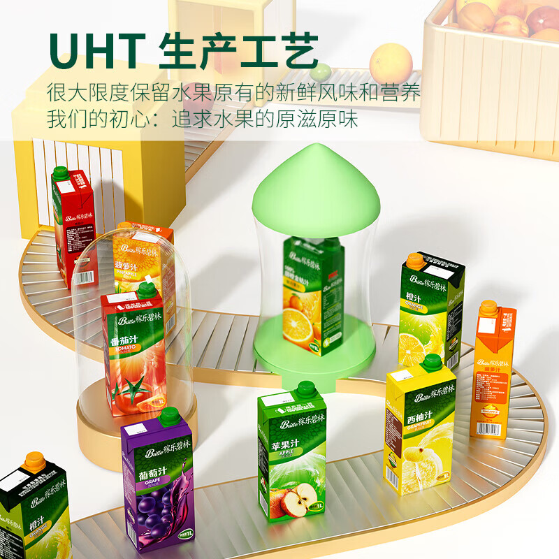 碧林苹果汁饮料1L盒装纯果汁100%无添加鲜榨浓缩儿童健康低脂浓缩果汁 苹果汁1L