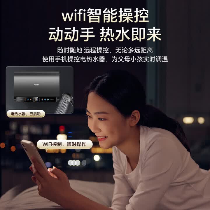 AO.GDSMISI史密思电热水器家用储水式洗澡速热扁桶镁棒免更换一级能效双胆速热50L60升80升100升 100L 3500W 速热+增容+WiFi智控+白