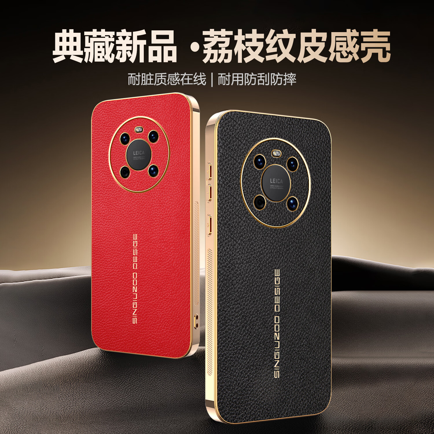 崛想高端电镀荔枝纹浮雕皮革适配华为Mate40手机壳商务风超薄防摔散热保护套 经典黑 华为Mate40
