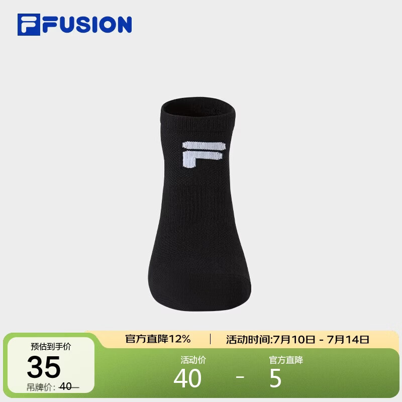 FILA FUSION斐乐潮牌情侣款浅口袜2026夏新款舒适休闲运动袜船袜