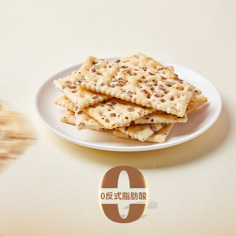 十足黑松露火腿苏打饼干112g香脆零食独立包装开袋即食饼干 【1包】黑松露火腿苏打饼干112g