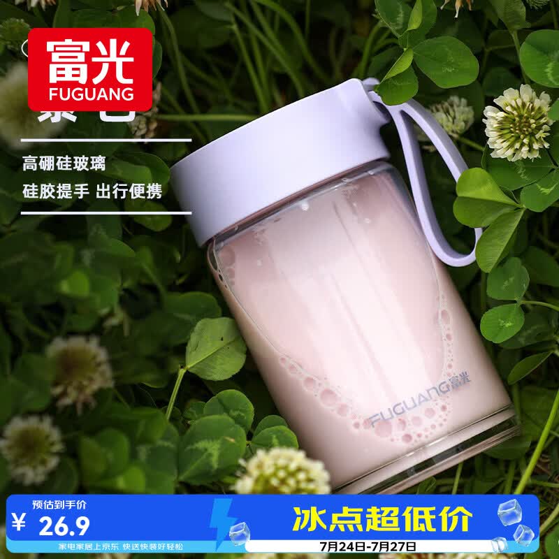 富光玻璃杯高硼硅玻璃水杯子女生便携牛奶咖啡刻度高颜值茶杯330ml