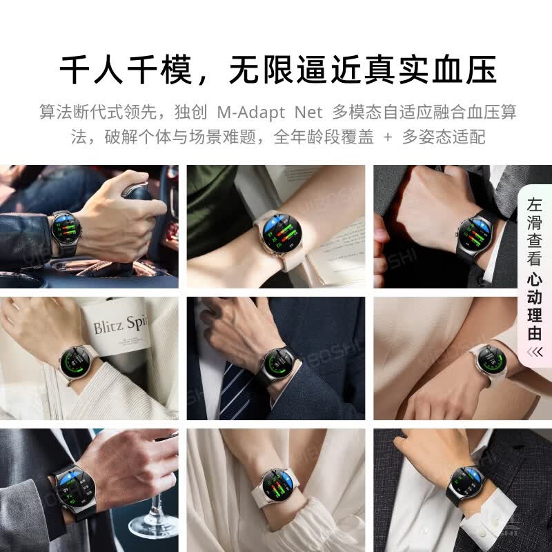 逸博士[医疗级精准]智能商务血压手表气泵睡眠尿酸运动心率心电血糖血氧心脏精准动态监测体检健康2026款 雅丹黑 商务版
