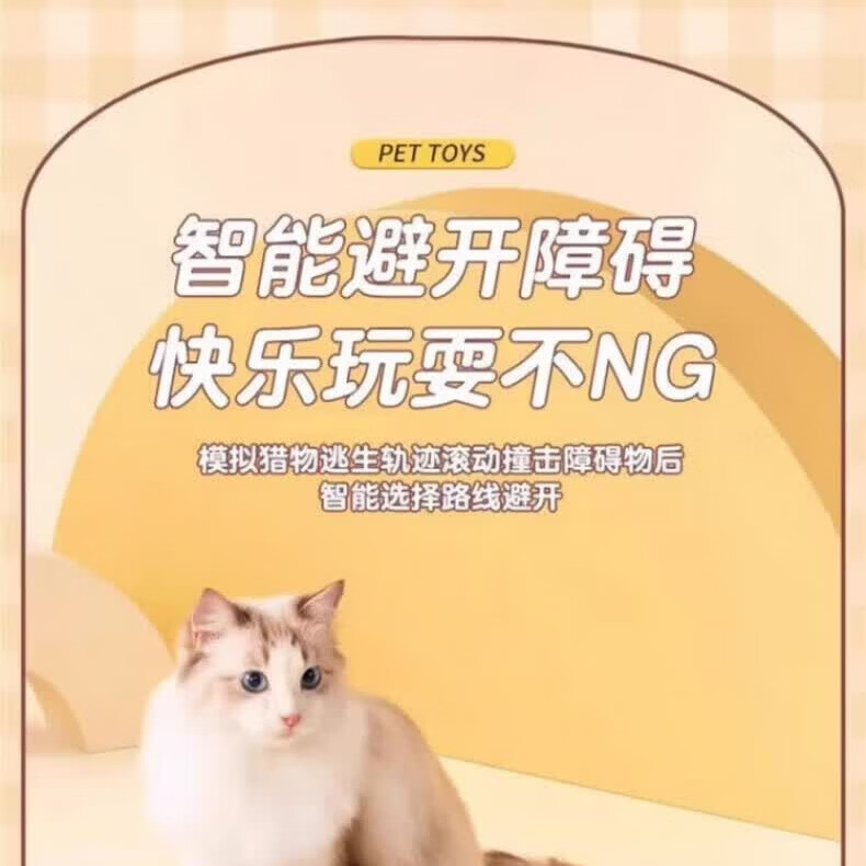 GERTHRON猫咪玩具自嗨解闷神器自动逗猫球智能互动棒消耗体力突突球逗猫棒 升级2.0-绿色长绳款 两个装【动力加强 自动跳跃】 多模式【智能避障款】长续航/快充/自动唤醒
