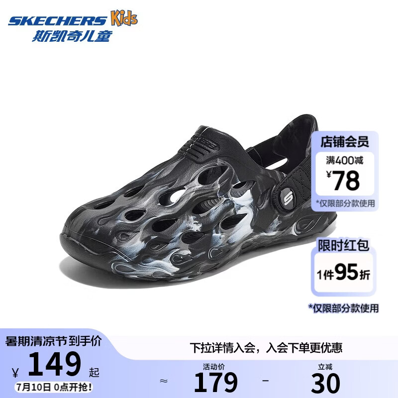 Skechers斯凯奇儿童夏季新款轻质泡泡鞋时尚一脚蹬中大童涉水凉鞋406650L