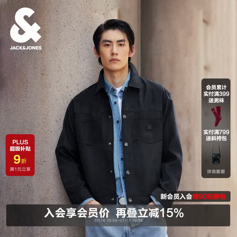 杰克·琼斯（JACK&amp;JONES）26年男装春秋季休闲外套男宽松多口袋翻领行政夹克短款上衣 E40黑色 S （170）