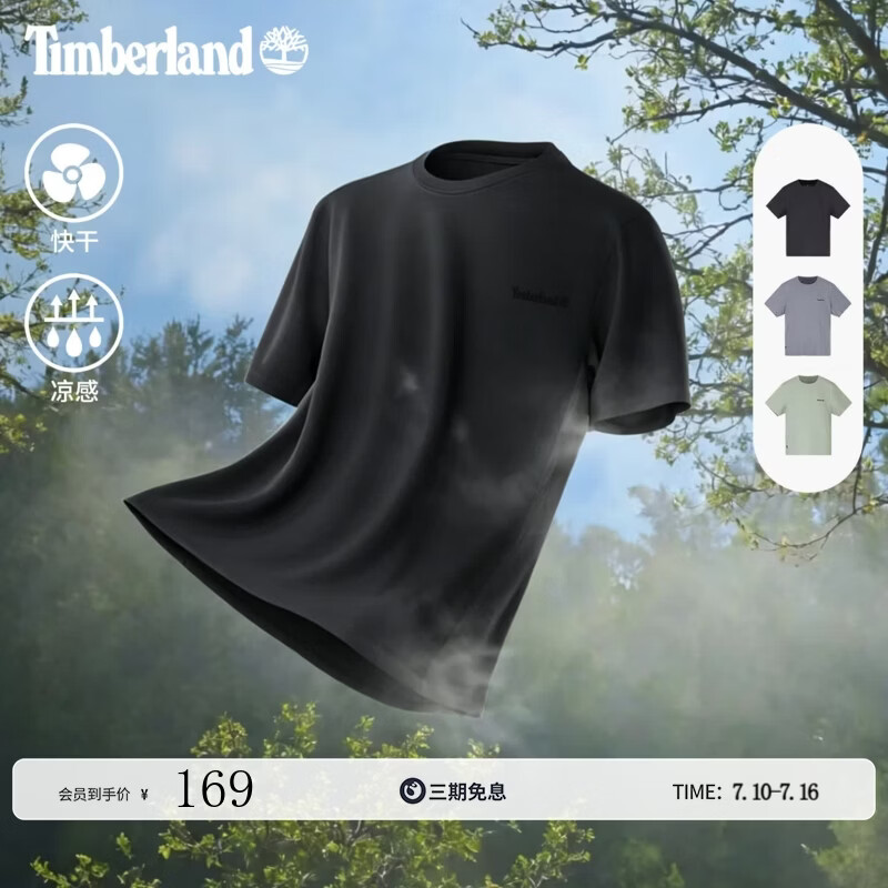 添柏岚（Timberland）官方男装速干凉感短袖T恤夏季透气汗渍难显A5NY4 A5NY4M45/黑色 L
