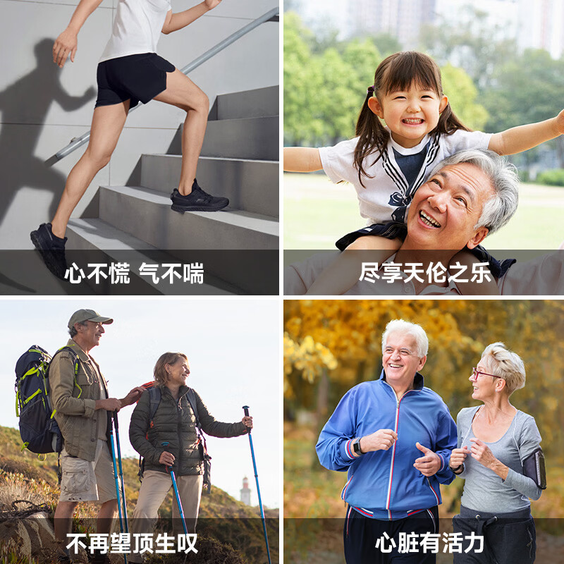 1970 Uncle Darren's恩科达伦中老年男女士辅酶q10胶囊美国原装进口心脑血管心脏养护 【建议多瓶更划算】UNC-45胶囊 60粒*1瓶