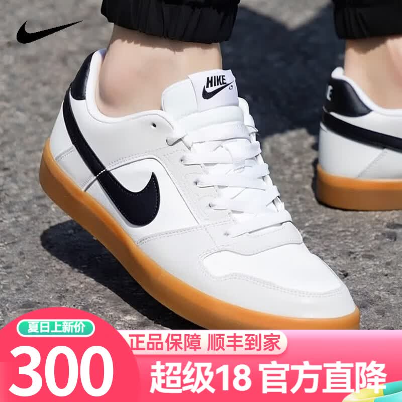 耐克男女同款运动鞋经典轻便滑板鞋SB DELTA FORCE VULC白灰休闲鞋 942237-101 41