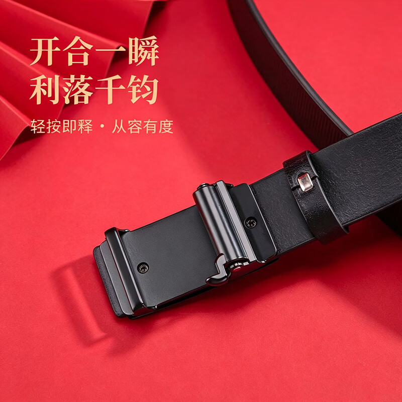Walker Shop男士皮带真皮腰带礼盒装高档头层牛皮裤带男生日礼物送老公父亲 黑色平纹【甄选礼盒/京东空运】 120cm