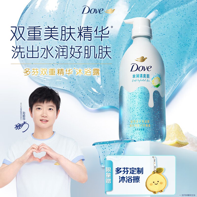 多芬（Dove）【孙颖莎推荐】精华沐浴露果酸滋润保湿男女可用海盐白柚香430g