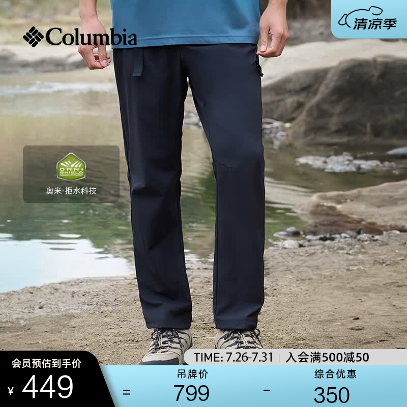 Columbia哥伦比亚户外26春夏新品男子拒水清凉干爽修身长裤AE5806 010黑色 亚太修身版型 L (180/78A)