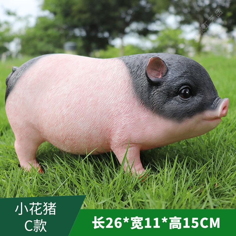 花园庭院客厅电视柜装饰创意可爱小动物雕塑树脂仿真小猪模型摆件 16.