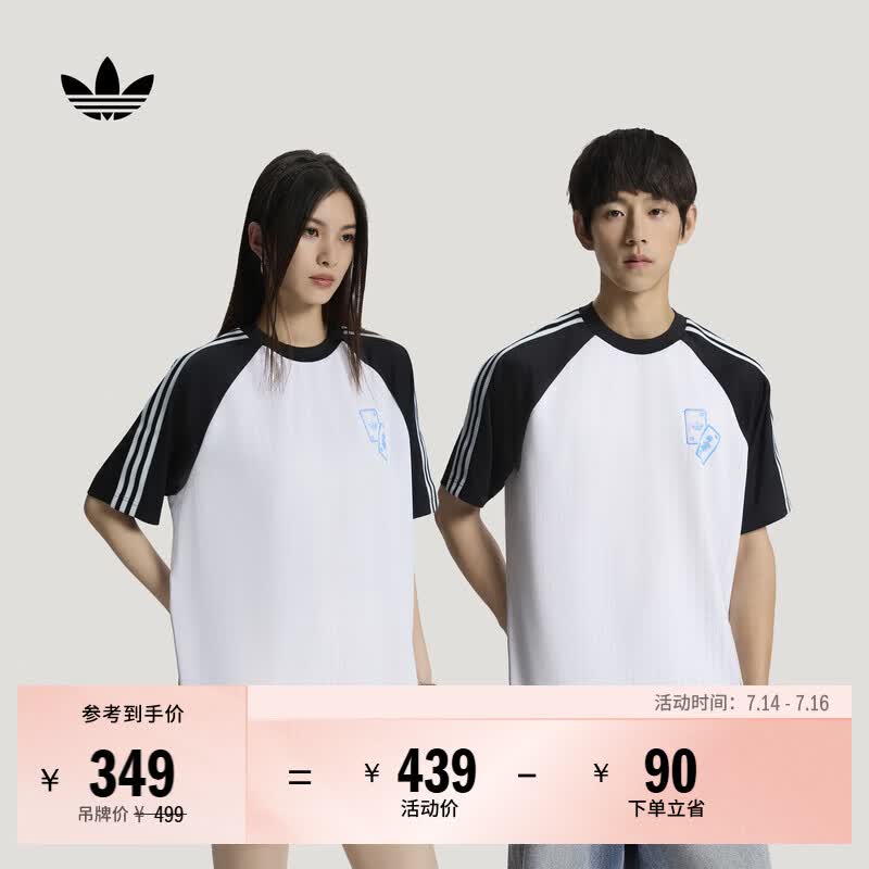 adidas迪士尼联名亲肤宽松休闲运动短袖T恤男女阿迪达斯三叶草   白色/黑色   M