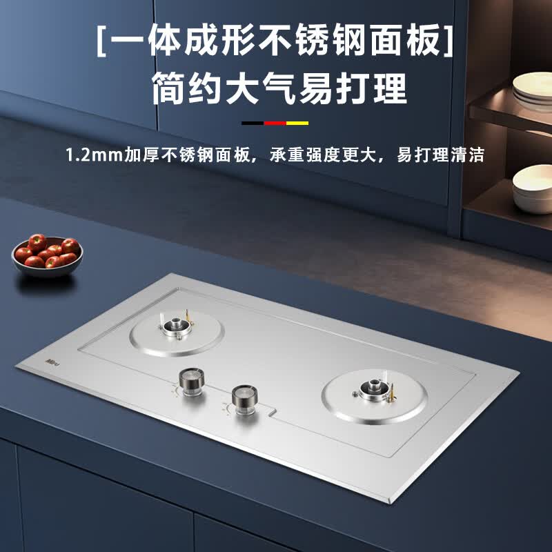 UKS德国UKS家用不锈钢加厚猛火灶天然气嵌入式燃气灶台双灶5.2KW大火力台式液化气煤气炉 液化气20Y 【不锈钢灶】