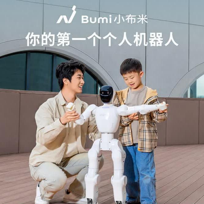 松延动力小布米Bumi pro仿生人形机器人英语对话陪练家庭情感陪伴老人陪护儿童编程学习启蒙AI智能机器人 标准版 Lite