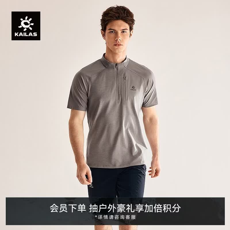 KAILAS凯乐石XM2羊毛短袖T恤男速干半开襟户外徒步透气登山上衣