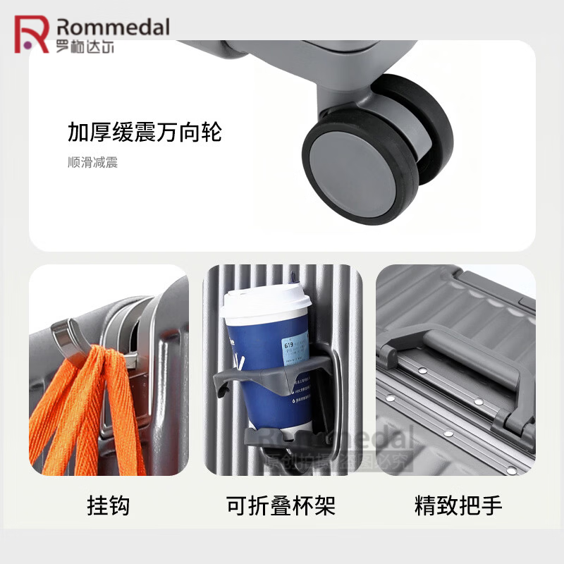 罗梅达尔(Rommedal)轻便行李箱24寸商务出差旅行箱26寸万向轮铝合金大容量拉杆箱28寸 黑色【回弹把手】 24英寸