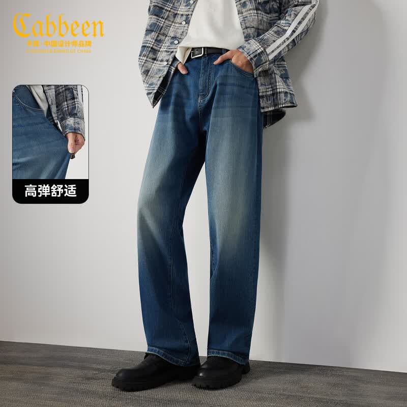 卡宾（CABBEEN）【醋酸软牛仔】卡宾直筒牛仔裤男装2025秋新款弹力宽松水洗长裤子 天蓝色37 30 /175/L