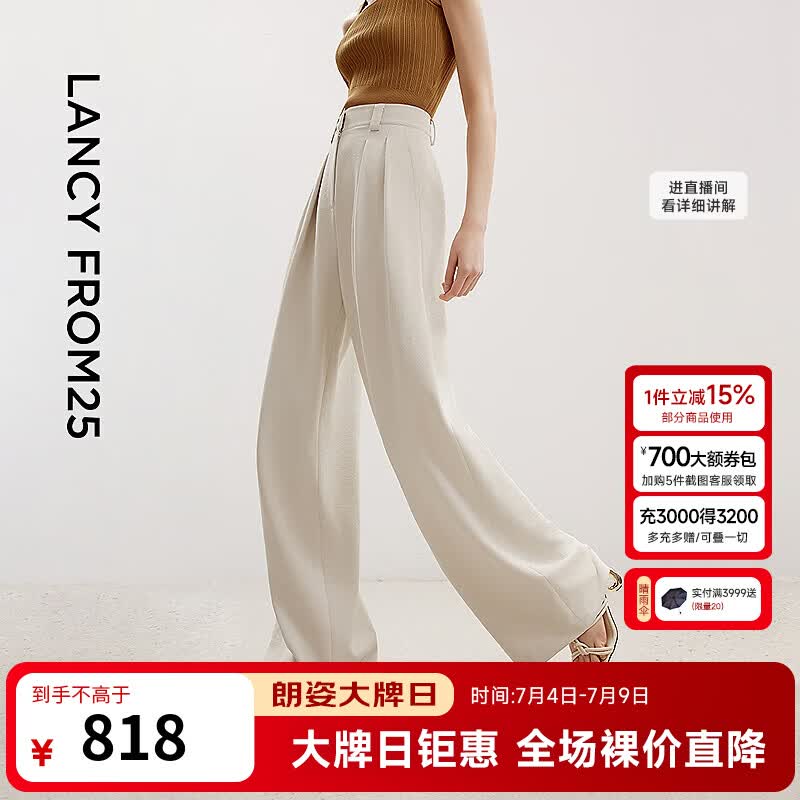 朗姿【精英衣橱】高级感直筒阔腿裤子正装裤子夏季新款职业西装裤长裤 白绒色3（常规版） M
