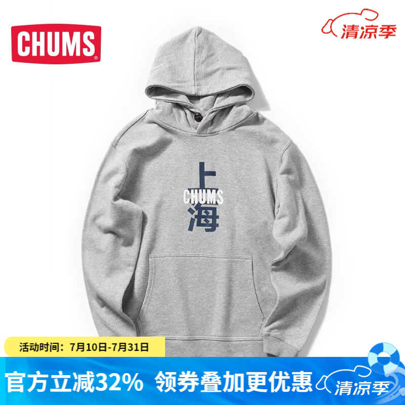 CHUMS洽洽鸟户外休闲棉质帽衫女款潮流连帽舒适卫衣CH10-1200 灰色G005 M