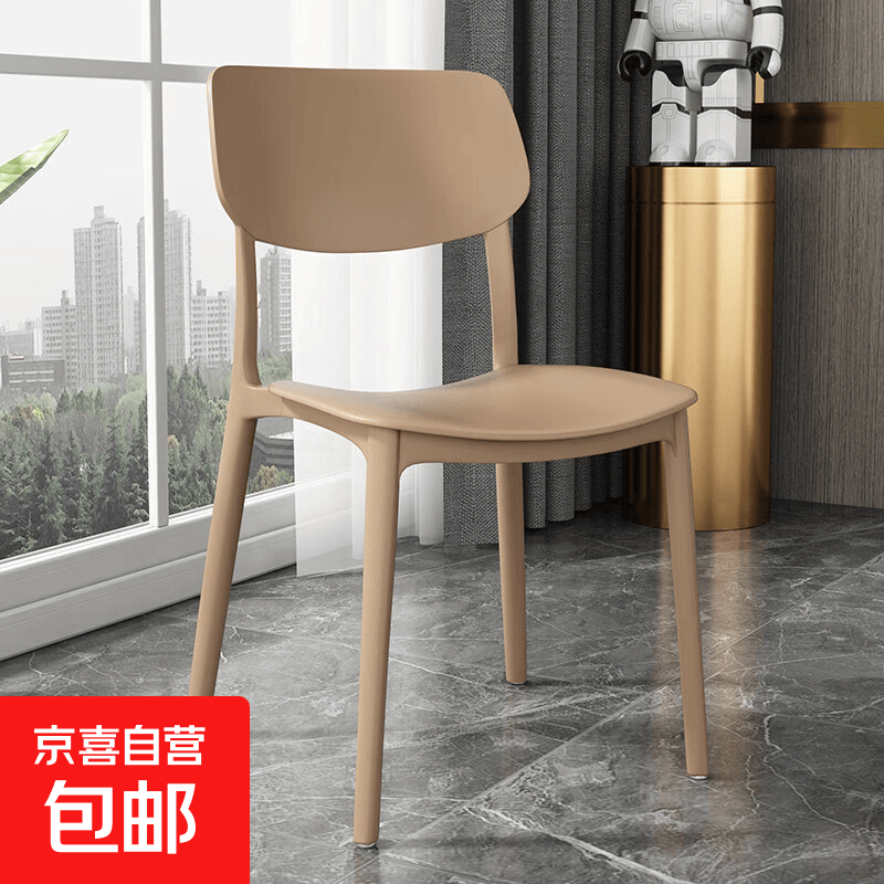 藤编塑料椅子北欧家用可叠放餐椅户外休闲靠背椅小户型扶手书桌椅 卡其色靠背椅标准款