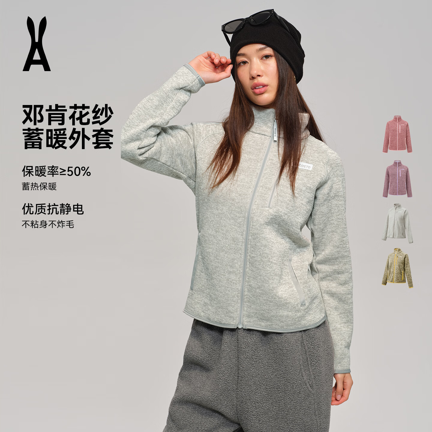 AN ODE TO安欧兔邓肯花纱外套女款薄绒轻蓄暖开衫亲肤舒适休闲时髦秋冬外套 浅灰花纱 L （建议：105-120斤）