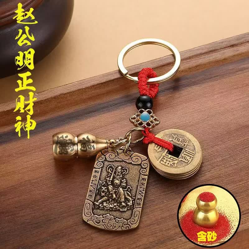 武财神赵公明令牌生肖葫芦随身五帝钱钥匙扣挂件 财葫芦+赵公明牌+红绳五帝钱【送朱砂】 1个装【随身佩戴】