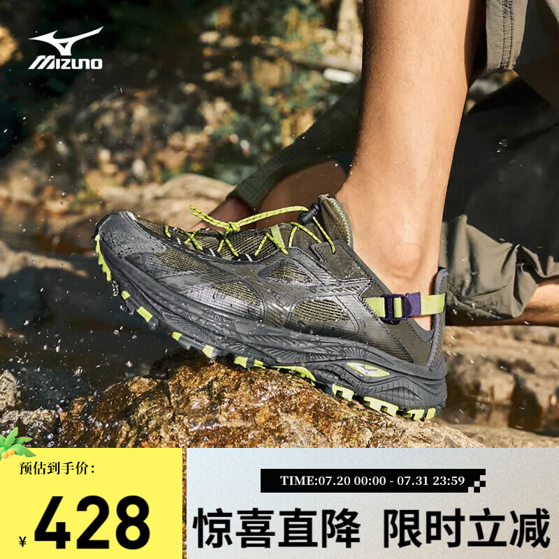 美津浓（MIZUNO）轻户外溯溪鞋男女速干透气涉水鞋徒步休闲鞋RACER TRAIL SE V2
