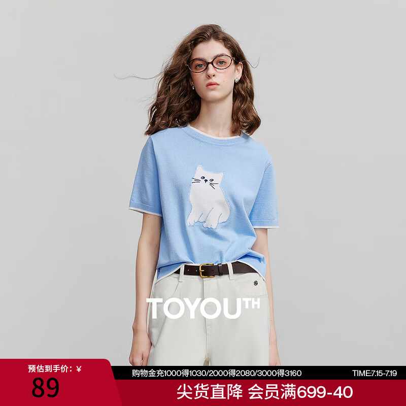初语撞色编织猫咪提花短袖针织衫女夏新款冰爽丝可露丽风上衣 天蓝色 M