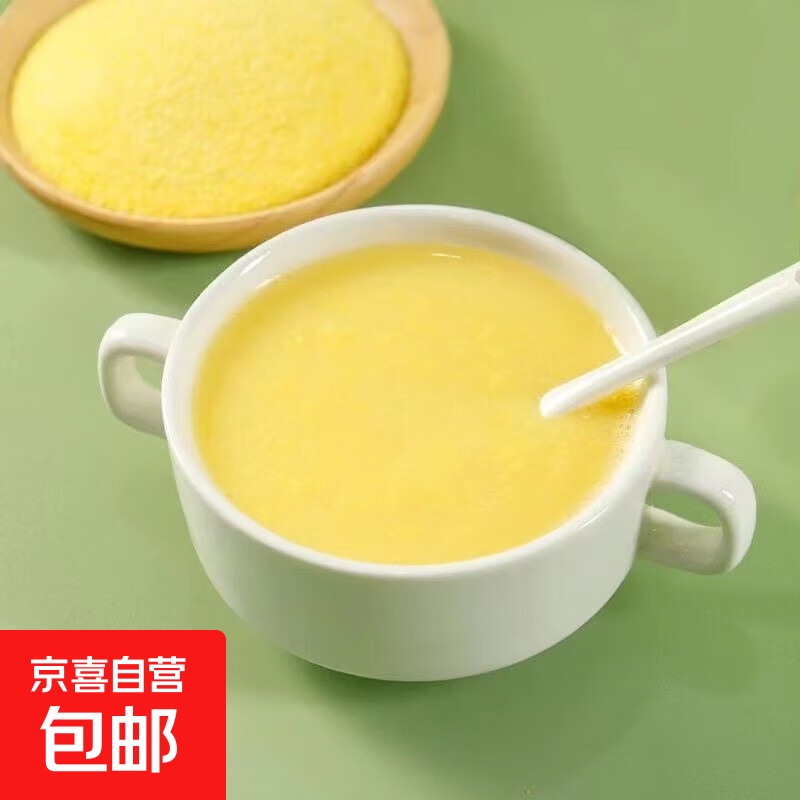 玉米糊20g*6袋 3.01元，黑芝麻糊20克*6袋 3.01元，金银花凉茶16袋 5.9元 - 爱挖宝线报