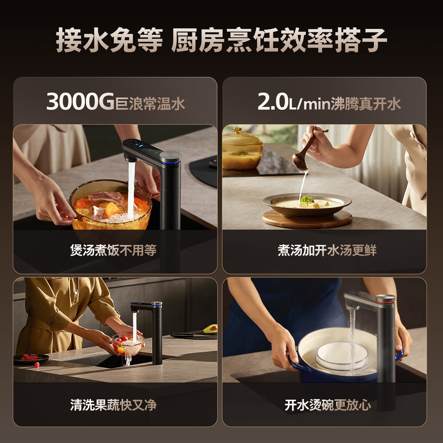 飞利浦（PHILIPS）加热净水器流速王U29ultra 厨下净水器直饮加热一体机3000G大流速厨下式即热净饮一体机AUT9119/93 [流速王U29ultra]