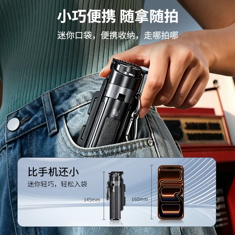 逗映(FUNSNAP)新款迷你自拍杆落地四脚架360度旋转竖拍便携式手机蓝牙遥控拍摄拍照手持自拍杆支架神器P65 【升级款】P65大礼包